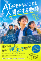 26.10.02_c-spark_本の表紙1